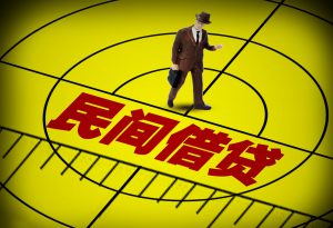 昆明借款 快速急用钱私人借贷 保证下款 24小时快速借钱