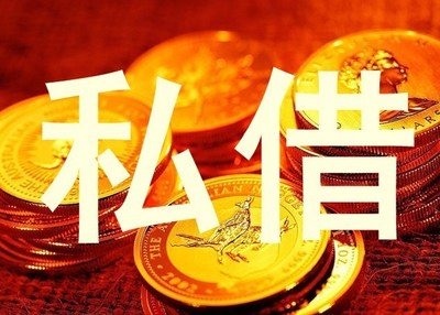 昆明个人快速借钱私人借贷空放 线下急用钱借款 当面打欠条借款