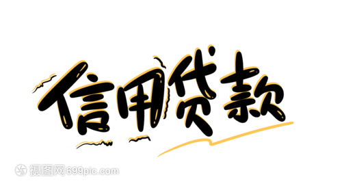 昆明私人借钱 上门考察放款 靠谱应急的小额贷款24小时下款