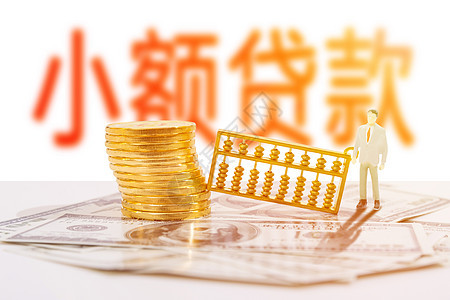 昆明短期民间借贷 私人借款 低息应急借 24小时下款