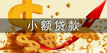 昆明好下款私借空放找到了同城借款 私人借款个人一手资金 24小时下款
