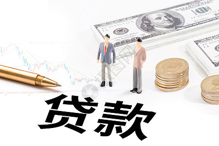 昆明本地纯信用借款 昆明短期应急周转拆借|私人借款 空放 无需抵押借款