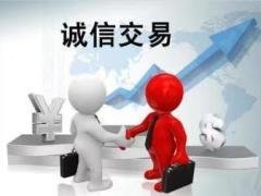昆明本地纯信用借款昆明个人应急借钱本地私借空放当天放款