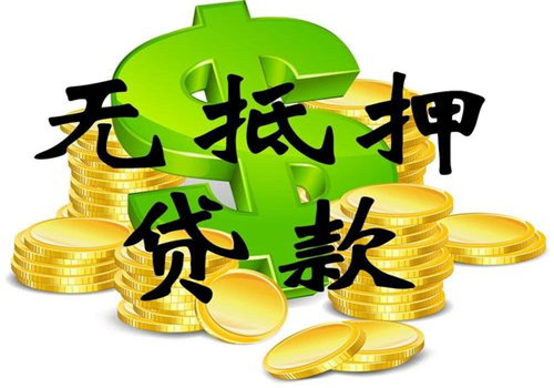 安宁，昆明大额借款 短期应急资金周转 昆明私借空放 24小时下款