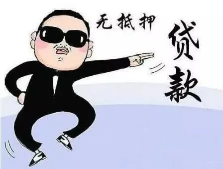 昆明个人放款联系方式找到了-昆明应急短借的好处与风险