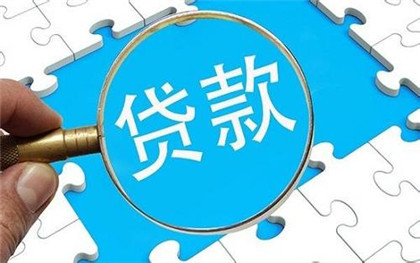 昆明私人放款：帮助你解决资金难题的方法