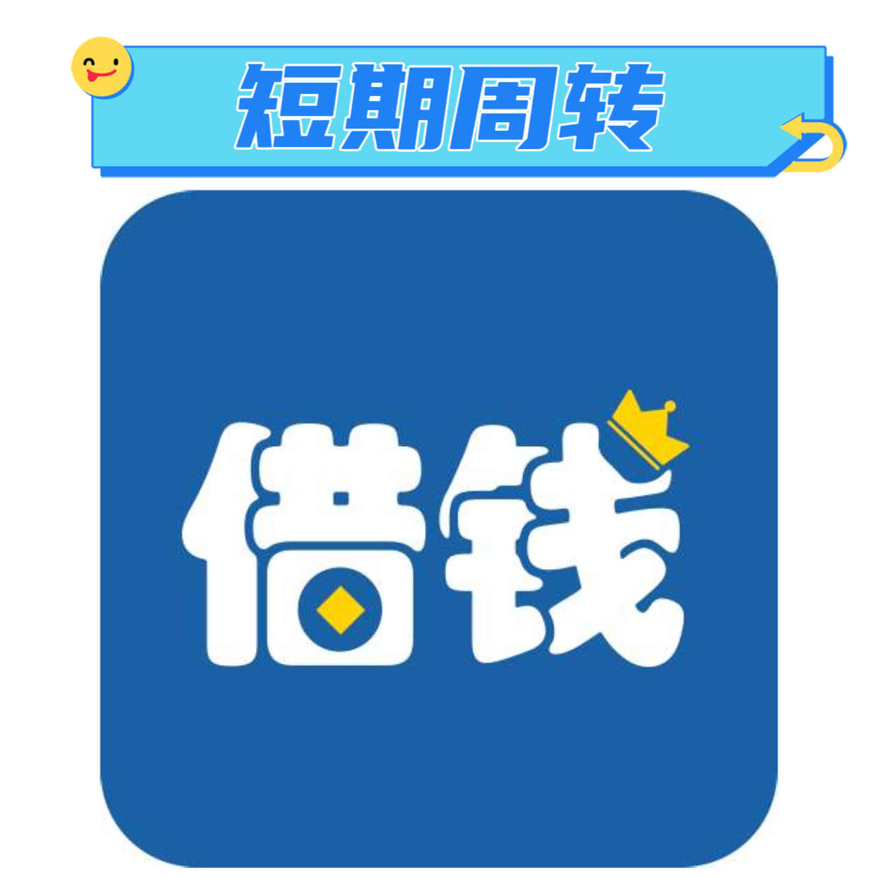 昆明私人借款与私借空放：金融市场中的 ** 剑