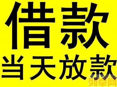 云南红河线下私人借款：无需抵押，解决个人应急借贷需求