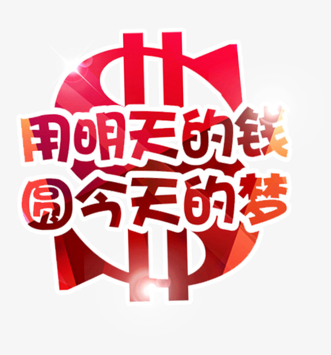 云南空放 个人应急借款 线下打借条急用钱借款