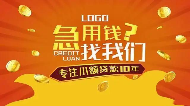 昆明快速借钱个人急用钱私借 24小时急用钱借款