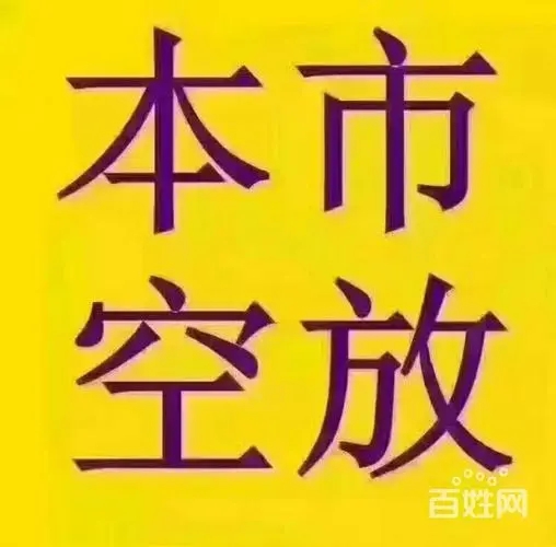 	 昆明个人借钱空放黑户贷企业贷 大额贷款 昆明就用钱来找我当天下款