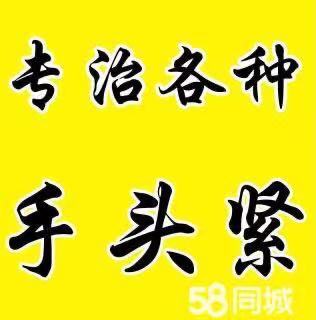 	 昆明个人放款 |昆明本地靠谱民间借贷 个人一手资金24小时下款
