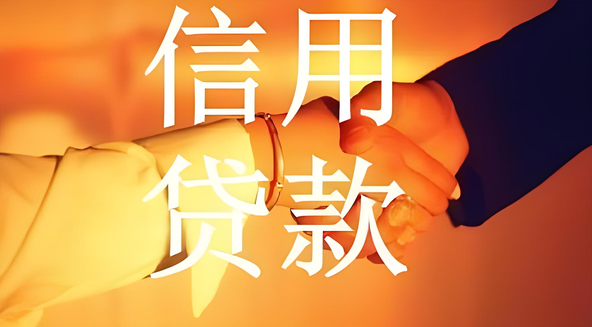 	 昆明小额贷款 私人借钱电话 空放急用钱 快速放款24小时上门放款