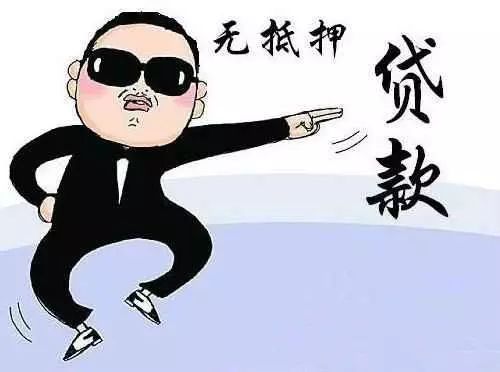 昆明贷款13669713414昆明应急贷  不看征信免担保快速借钱