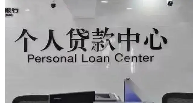 昆明本地信用贷  民间私借  短期周转保密下款