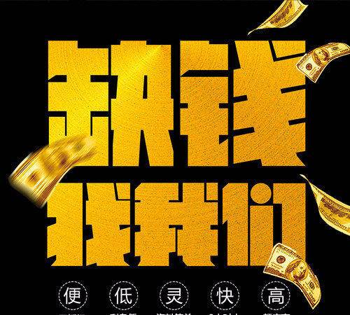 	 昆明小额贷款 私人借钱电话 空放急用钱 快速放款24小时上门放款