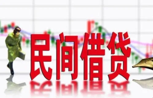 	 昆明贷款13669713414昆明应急贷 不看征信免担保快速借钱